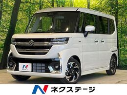 スズキ スペーシア 660 カスタム ハイブリッド XSターボ 届出済未使用車　両側電動ドア　衝突被害軽