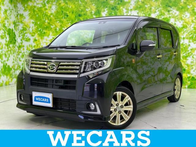 WECARS（ウィーカーズ）は全国250店舗展開！お客様が安心してカーライフをお楽しみいただけるよう社員一同心を込めてサポートいたします。