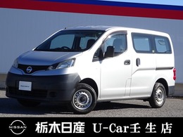 日産 NV200バネットバン 1.6 DX メモリーナビ　両側スライドドア