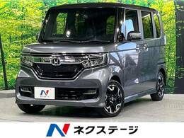 ホンダ N-BOX 660 G L ターボ ホンダセンシング 禁煙車 純正ナビ