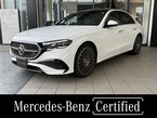 E350 e スポーツ エディション スター ドライバーズ パッケージ MP202501