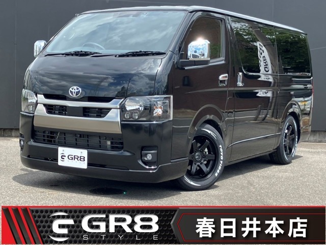ハイエース専門店【GR8STYLE】がいよいよ春日井にOPEN致しました。中古車から新車までお客様のご要望のお車を親身にご提案させて頂きます。