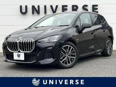 BMW 2シリーズ アクティブツアラー の中古車 218d Mスポーツ ディーゼルターボ DCT 千葉県柏市 381.8万円