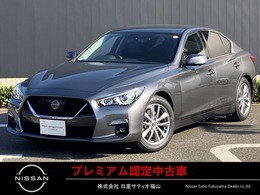 日産 スカイライン 3.0 GT ニッサンコネクトナビゲーション