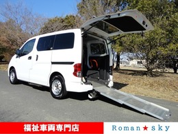 日産 NV200バネットバン 1.6 チェアキャブ 車いす1名仕様 専用サードシート有 福祉車両　車椅子1基　定員7名