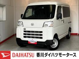 ダイハツ ハイゼットカーゴ 660 デラックス CDレシーバー/Bluetooth接続/スマアシ