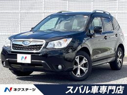 スバル フォレスター 2.0 エックスブレイク 4WD 純正ナビ