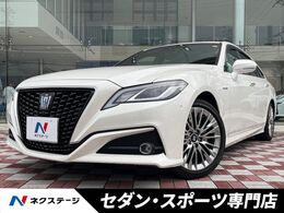 トヨタ クラウン ハイブリッド 2.5 S エレガンス スタイル 禁煙 全周囲カメラ セーフティセンス BSM