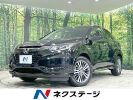 ホンダ ヴェゼル 1.5 ハイブリッド Z ホンダセンシング 後期 禁煙車 寒冷地 純正ナビ バックカメラ