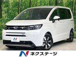 ホンダ フリード 1.5 e:HEV エアー EX 登録済未使用車　両側電動ドア　衝突軽減装