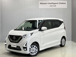 日産 デイズ 660 ハイウェイスターX プロパイロット エディション 全周囲カメラ＆Eブレーキ・踏み間違い防止