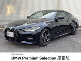 BMW 4シリーズクーペ 420i Mスポーツ 認定中古車 2年保証付 ACC　禁煙車