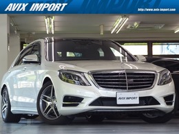 メルセデス・ベンツ Sクラス S550 プラグインハイブリッド ロング AMGライン AMGライン 黒革SR HUD Burmester 禁煙1オナ