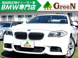 BMW 5シリーズ 523i Mスポーツパッケージ 直6EGサンルーフ純ナビ地デジOP19AW禁煙