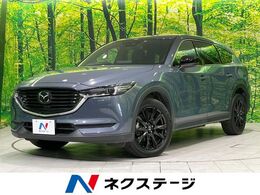 マツダ CX-8 2.2 XD ブラックトーン エディション ディーゼルターボ 4WD コネクトナビ 全周囲カメラ 後席モニター