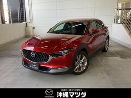マツダ CX-30 XD-P/XD-PT 