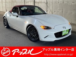 マツダ ロードスター 1.5 100周年 特別記念車 BBS16インチ　ビルシュタイン車高調 赤革