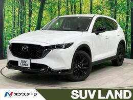 マツダ CX-5 2.2 XD ブラックトーンエディション ディーゼルターボ 禁煙 BOSE 10型ナビ 全周囲カメラ 電動リア