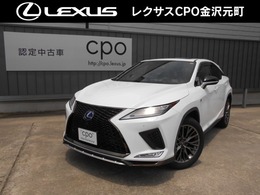 レクサス RXハイブリッド 450h バージョンL 4WD CPO認定中古車 ムーンルーフ 三眼フルLED
