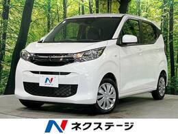 三菱 eKワゴン 660 M 衝突軽減 未使用車 シートヒーター Sキー