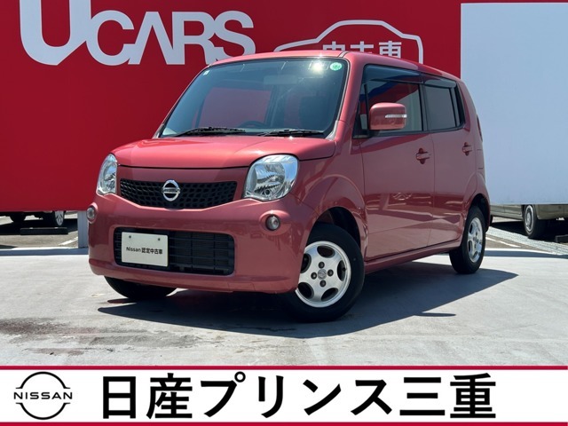 H25年式モコ X入荷！当社のネット検索を頂き誠にありがとうございます。お車選びのお手伝いは当店にお任せ下さい！お気に入りの1台を一緒にお探しいたします。