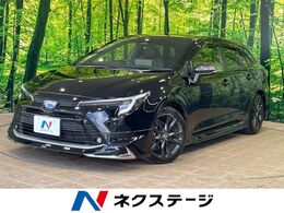 トヨタ カローラツーリング 1.8 ハイブリッド WxB 1年保証付 純正10型ディスプレイ　禁煙車
