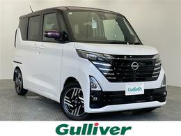 日産 ルークス 660 ハイウェイスターX プロパイロット エディション 届出済未使用車 Bカメラ 全方位 パワスラ