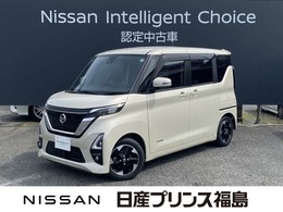 日産 ルークス 660 ハイウェイスターX プロパイロット エディション 純正ナビ　全周囲カメラ　プロパイロット