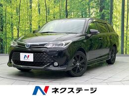 トヨタ カローラフィールダー 1.5 ハイブリッド G W×B SDナビ　バックカメラ　衝突被害軽減システ