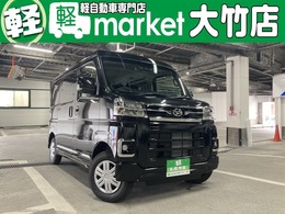 ダイハツ アトレー 660 RS 4WD 届出済未使用車　両側電動スライドドア　衝