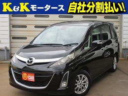 マツダ ビアンテ 2.0 20S 関東仕入 両側パワスラ 後席モニター TV