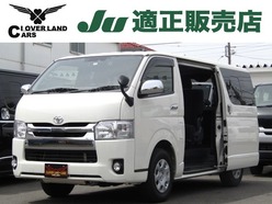 H31　トヨタ　レジアスエースバン　2WD