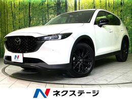 マツダ CX-5 2.0 20S ブラックトーンエディション 10.25型マツダコネクトナビ