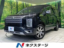 三菱 デリカD：5 2.2 P ディーゼルターボ 4WD 純正10型ナビ 両側電動 バックカメラ ETC