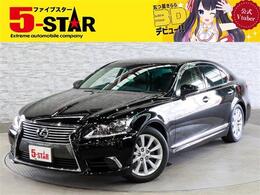レクサス LS 460 バージョンC 1オーナー 3眼LED 黒革電動エアシート