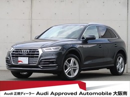 アウディ Q5 40 TDI クワトロ スポーツ Sラインパッケージ ディーゼルターボ 4WD ワンオーナー レーダークルーズ TV LED