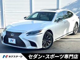 レクサス LS 500 バージョンL ムーンルーフ　マークレビンソン　純正OP20