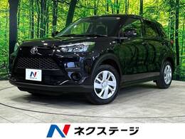 トヨタ ライズ 1.2 X 登録済未使用車 プリクラッシュセーフティ