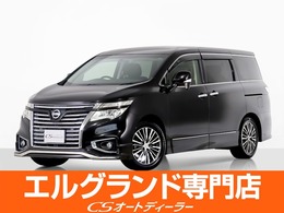 日産 エルグランド 2.5 250ハイウェイスター 禁煙/リアモニタ/自動ドア/半革シート