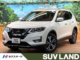 日産 エクストレイル 2.0 20Xi レザーエディション 2列車 4WD 禁煙