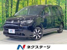 ホンダ フリード 1.5 e:HEV エアー EX 登録済未使用車 両側電動スライドドア ホン