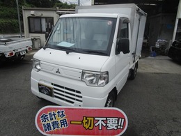 三菱 ミニキャブトラック 冷蔵冷凍車 