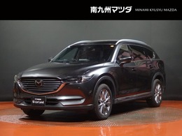 マツダ CX-8 2.2 XD プロアクティブ ディーゼルターボ 衝突被害軽減ブレーキ　全周囲カメラ