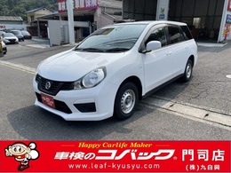 日産 NV150 AD 1.5 エキスパート LX ナビ　ETC ドラレコ 100V