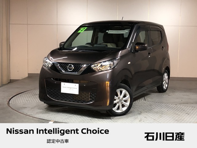 デイズ　X　2WD　ワンオーナー入庫しました♪　ボディ色はアッシュブラウンです☆