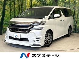 トヨタ ヴェルファイア 2.5 Z Gエディション サンルーフ 純正10型ナビ フリップダウンM