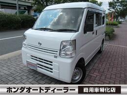 日産 NV100クリッパー 660 DX ハイルーフ 5AGS車 黒ナンバー事業用登録可 キーレスキー