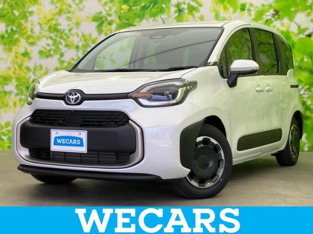 WECARS（ウィーカーズ）は全国250店舗展開！お客様が安心してカーライフをお楽しみいただけるよう社員一同心を込めてサポートいたします。