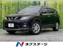 日産 エクストレイル 2.0 20X 3列車 4WD 禁煙車 7人乗 純正ナビ 全周囲カメラ