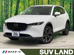 マツダ CX-5 2.2 XD Lパッケージ ディーゼルターボ 禁煙 10型ナビ 全周囲カメラ 電動リアドア